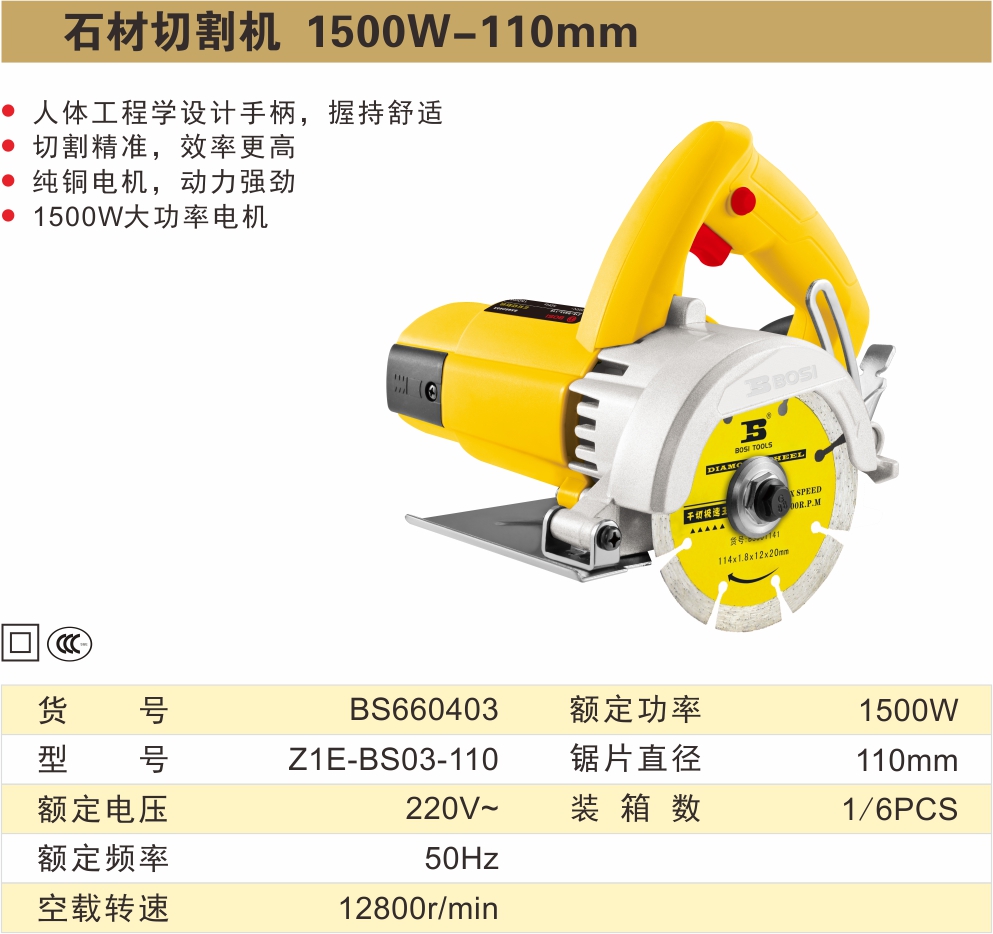BS660403.jpg