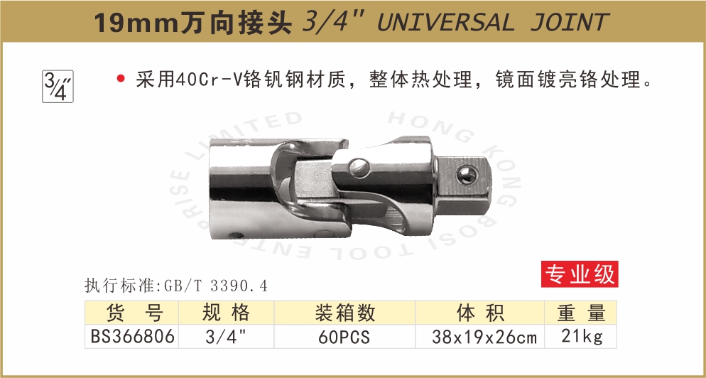 BS366806.jpg
