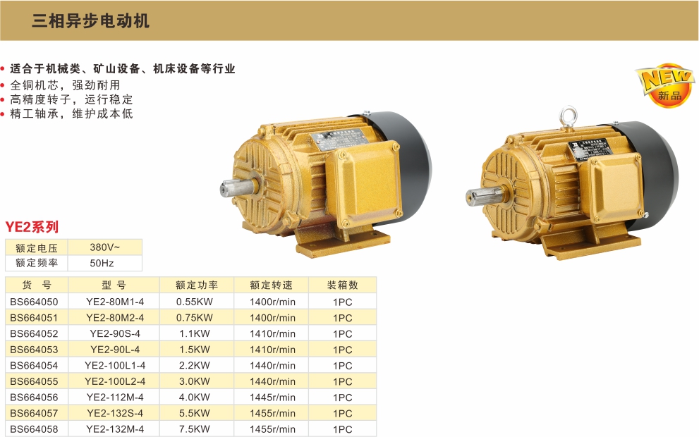 BS664050-.jpg