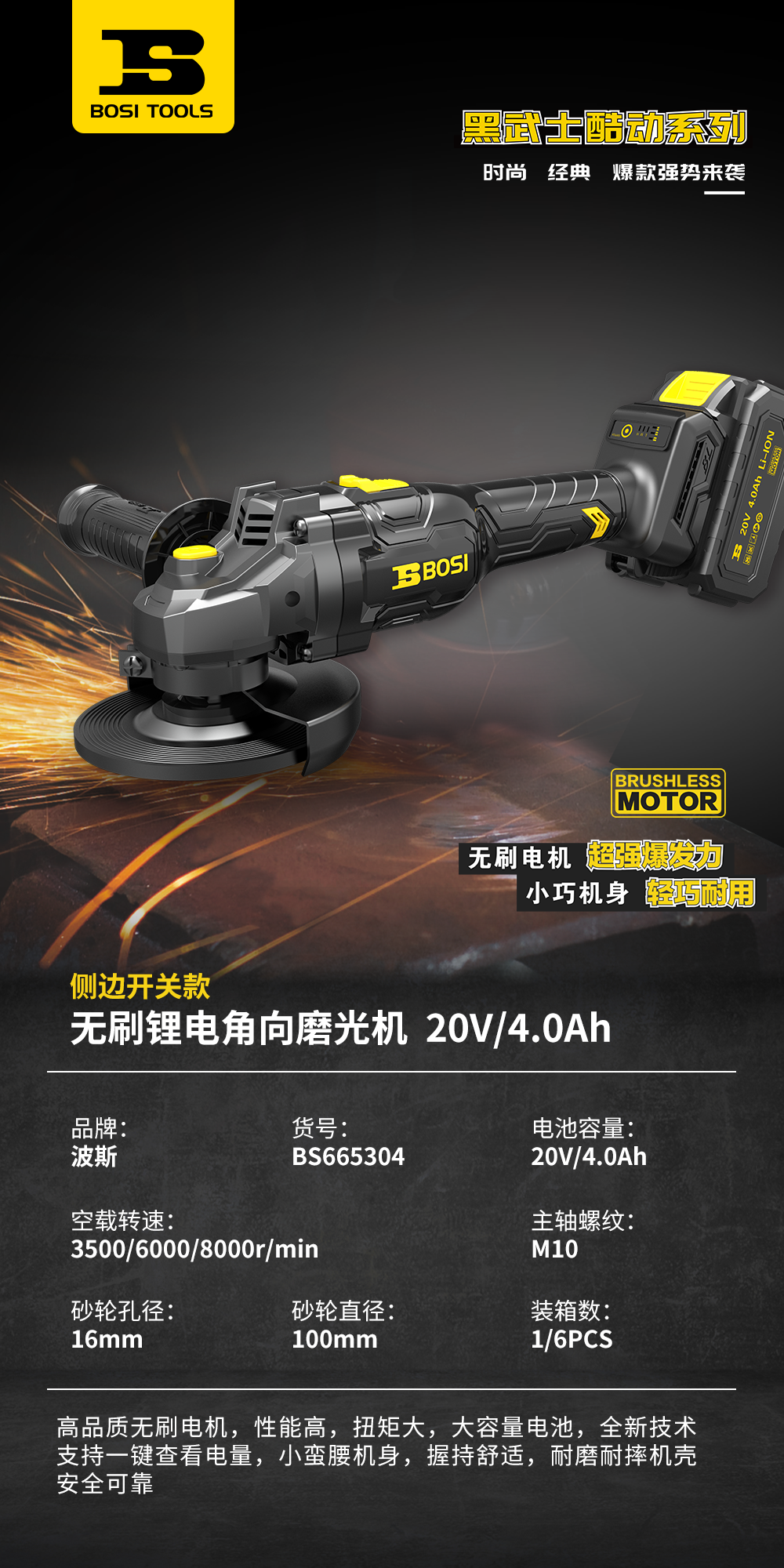 BS665304.png