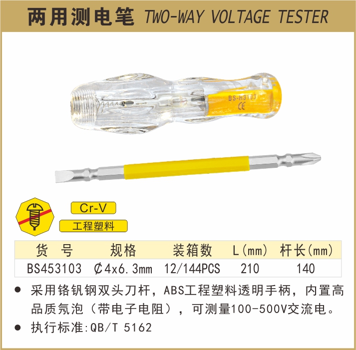 BS453103-.jpg