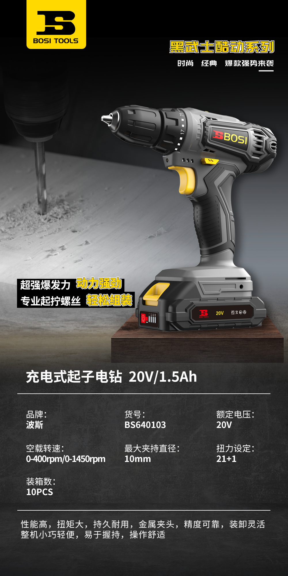 BS640103.png