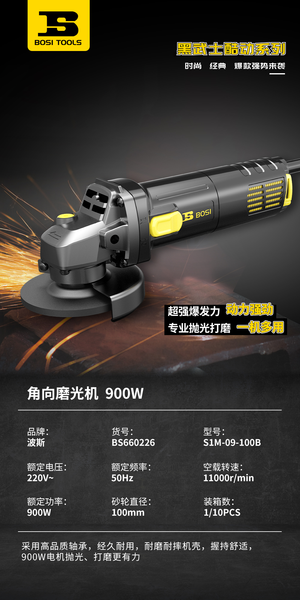BS660226.jpg
