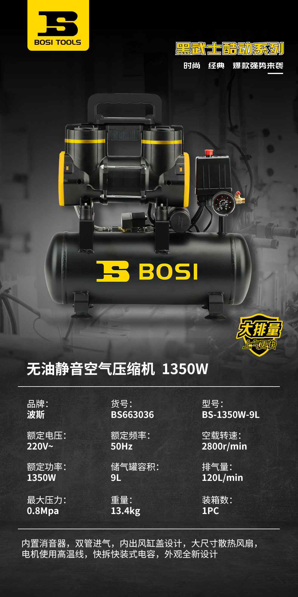 BS663036.png