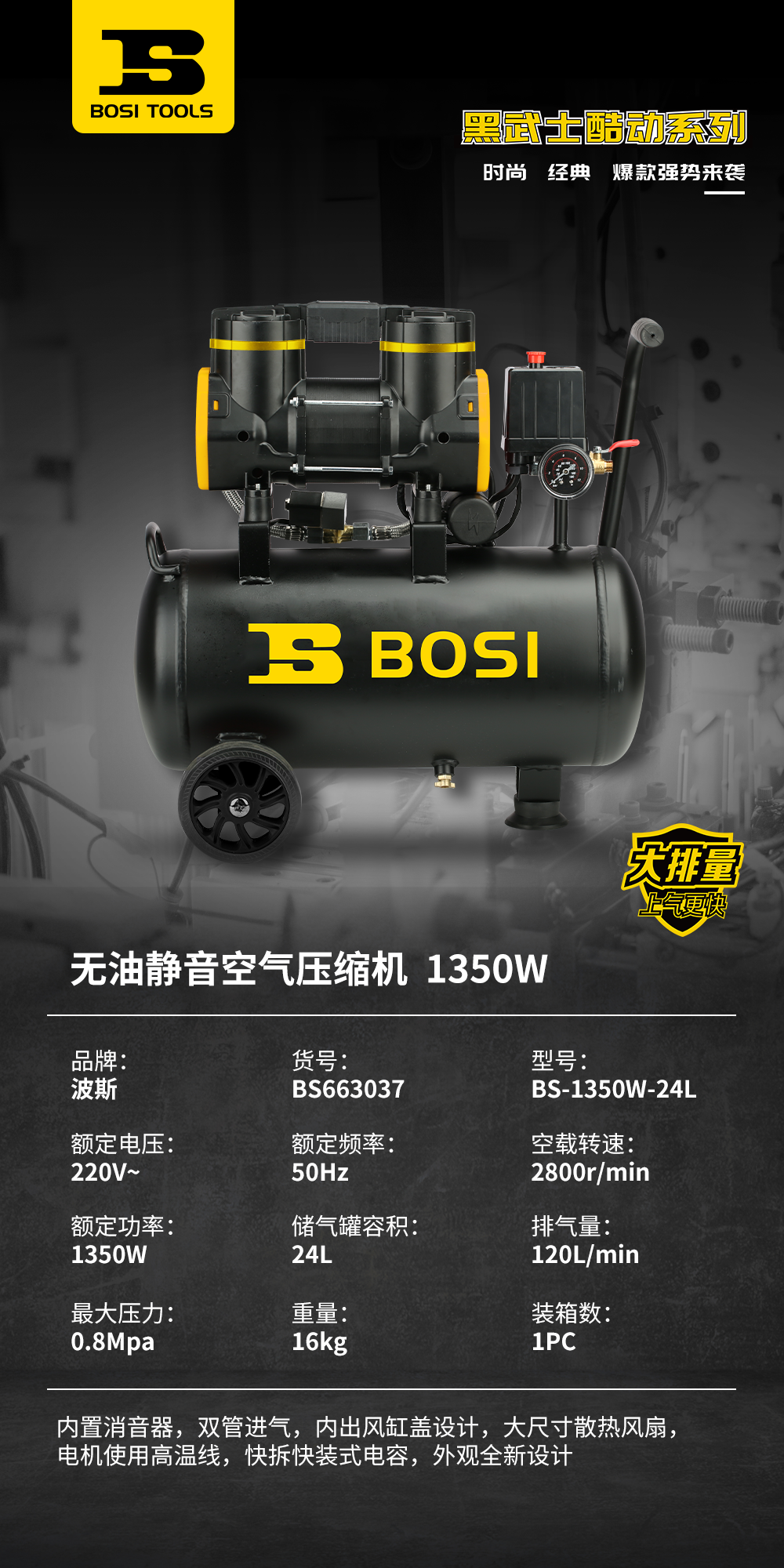 BS663037.png