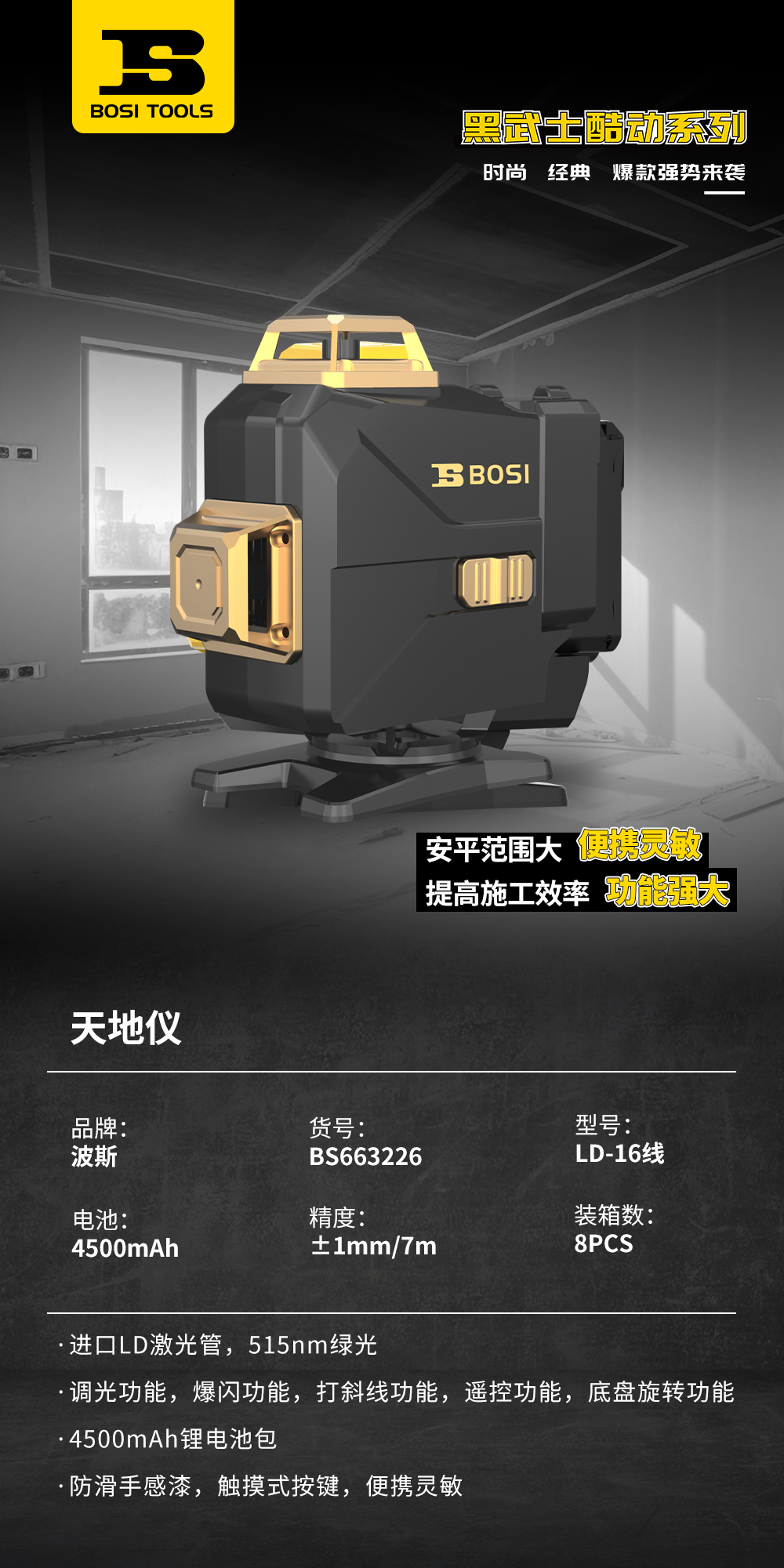 BS663226.png