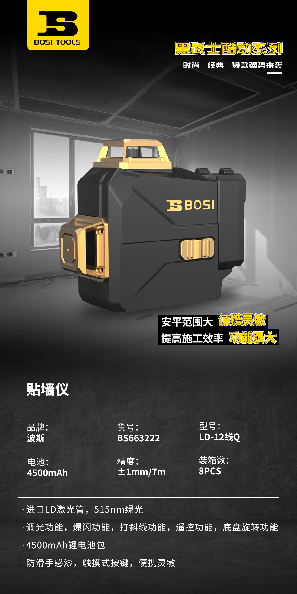 BS663222.png