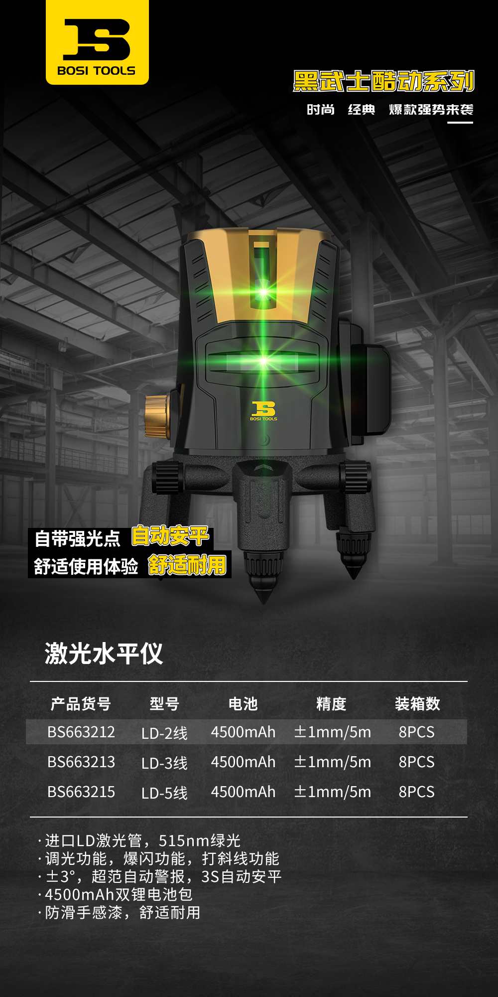 BS663212.png