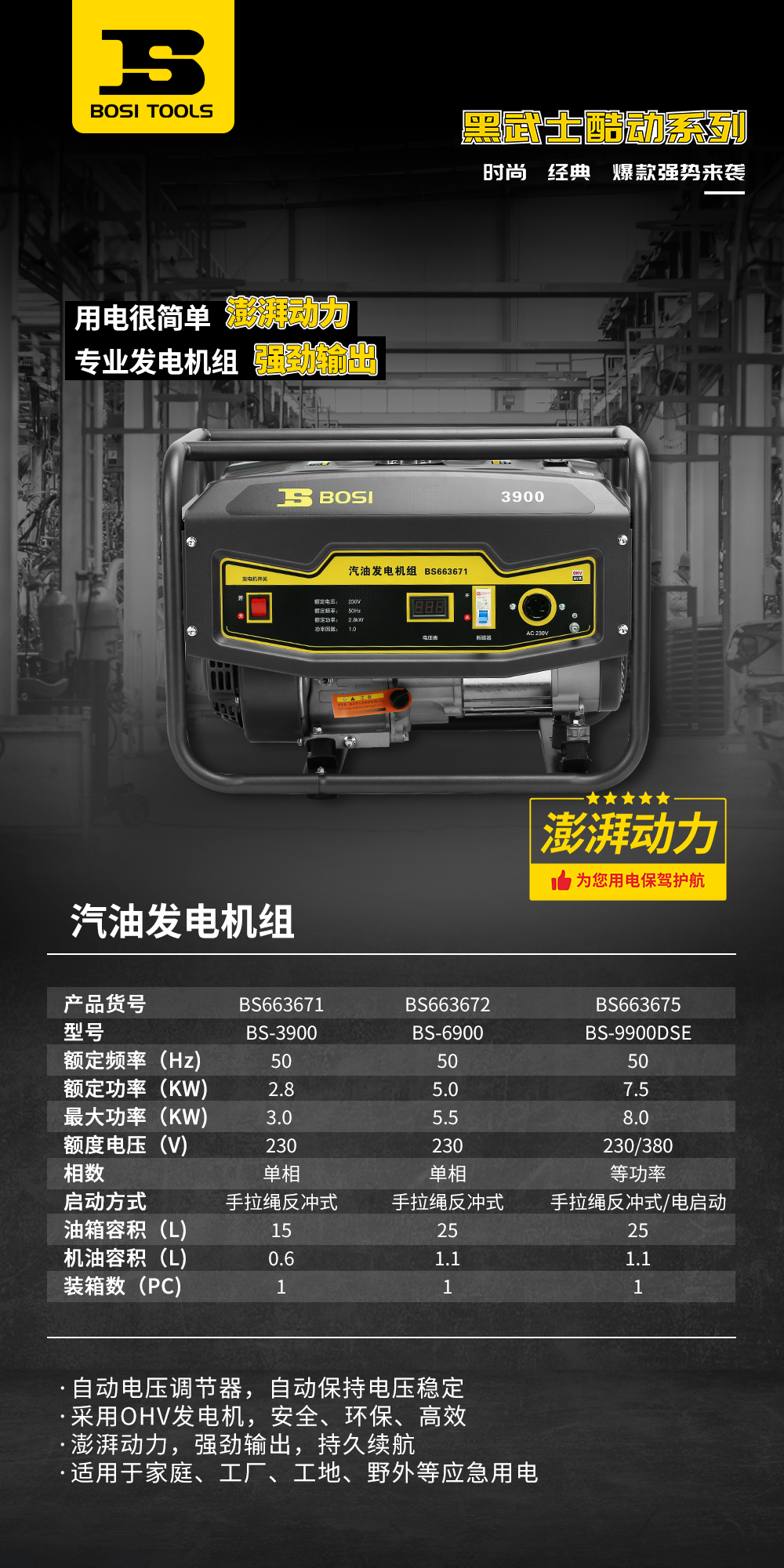 BS663671.png