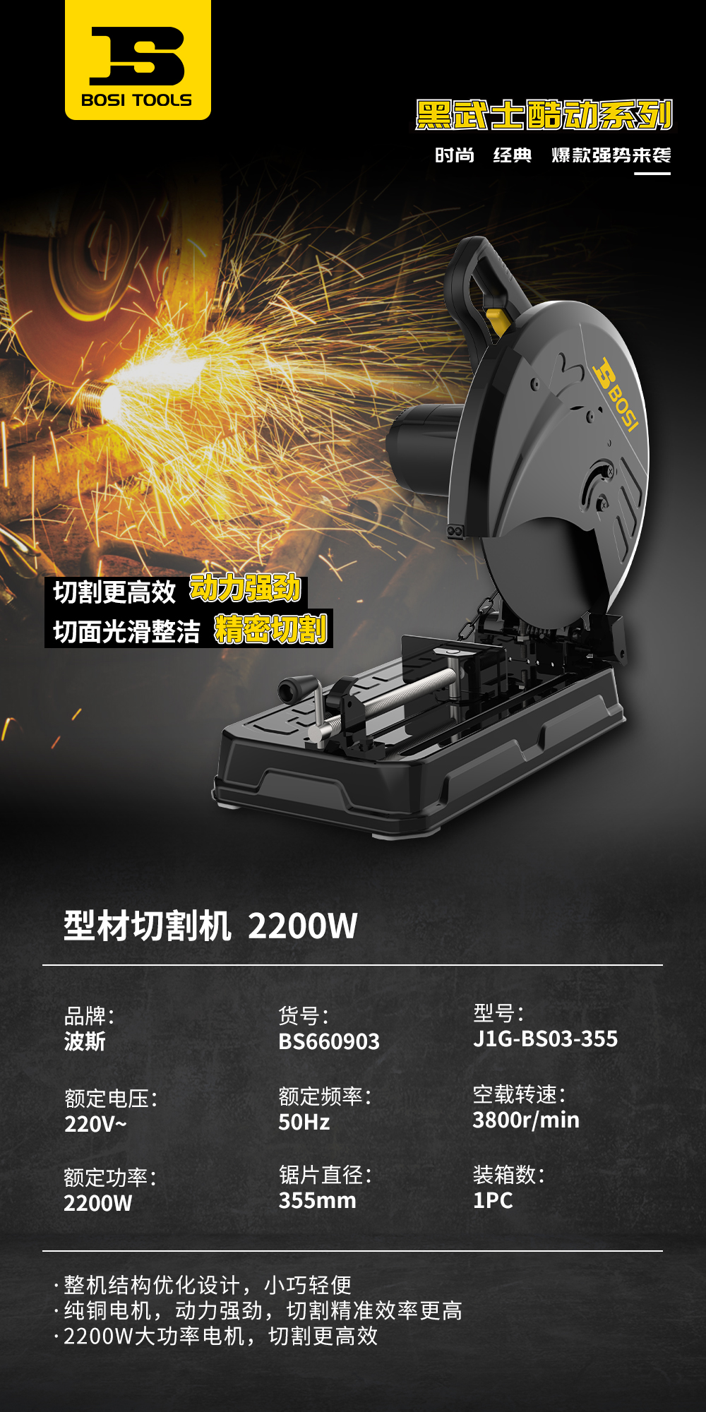 BS660903.jpg