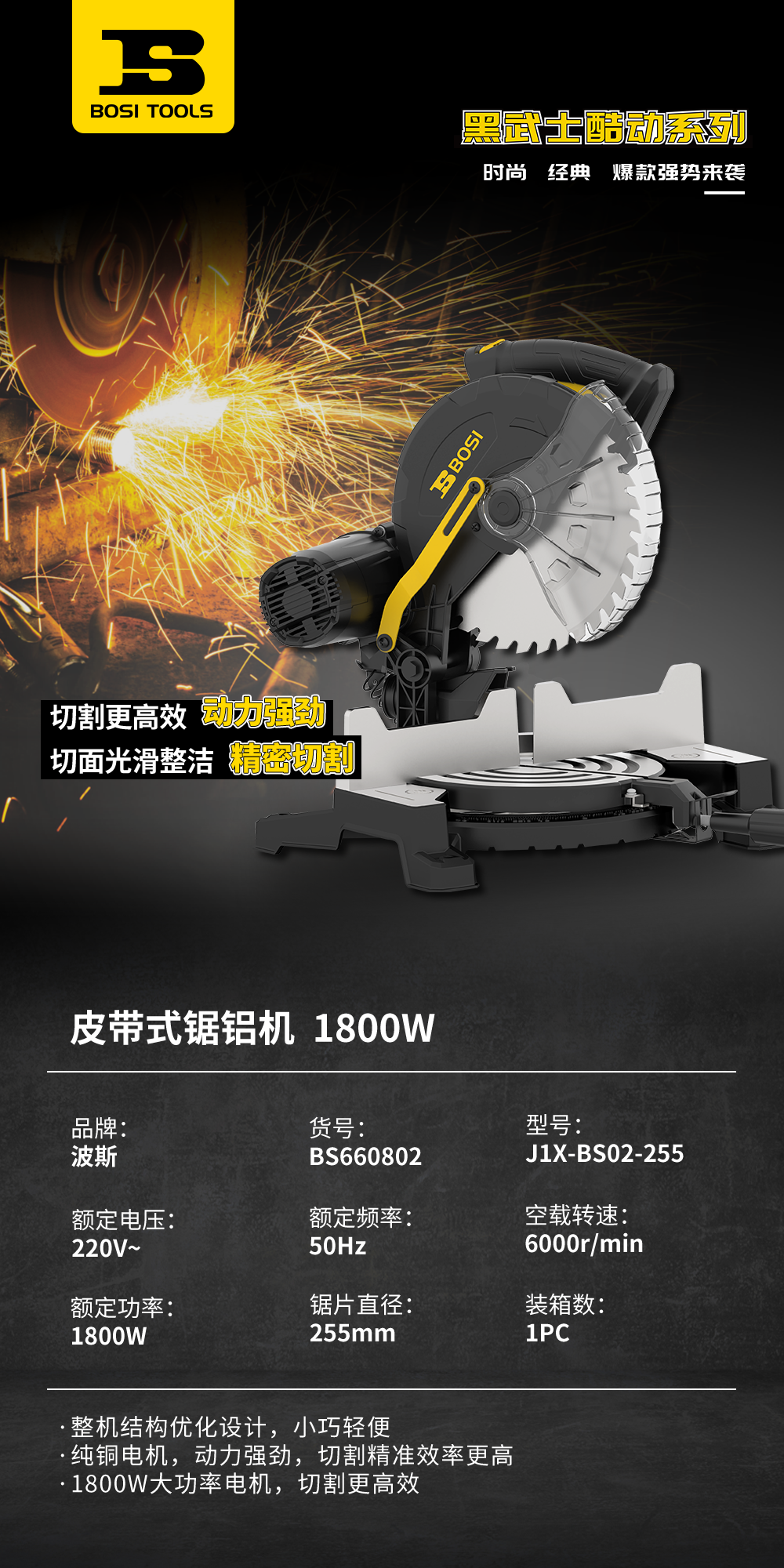 BS660802.png