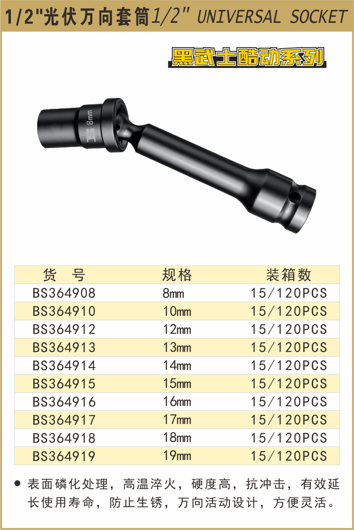 BS364908-.jpg
