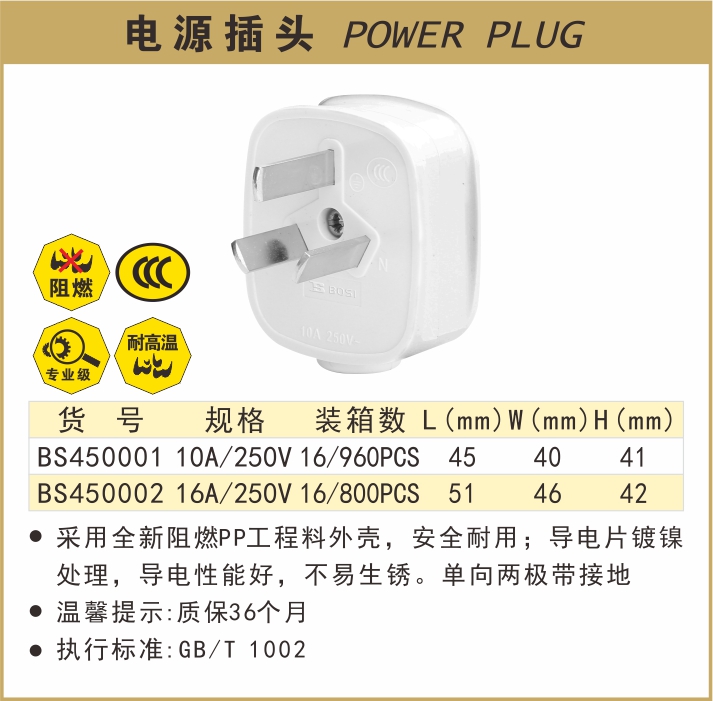 BS450001-.jpg