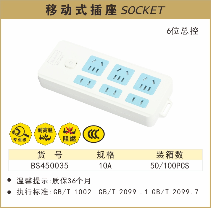 BS450035-.jpg
