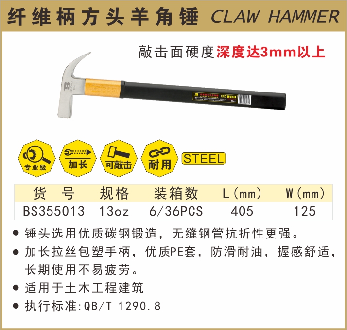 BS355013-.jpg