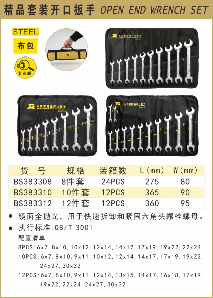 BS383308-.jpg
