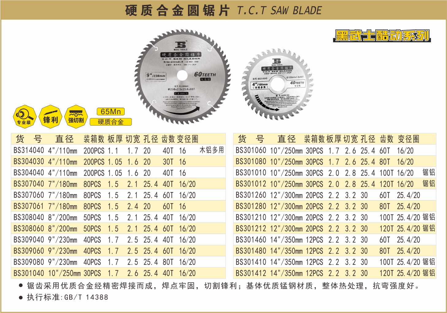 BS314040-.jpg