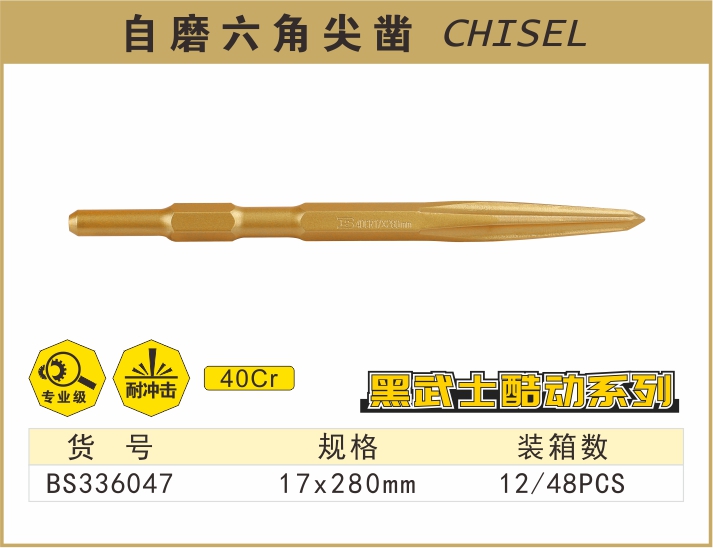 BS336047-.jpg
