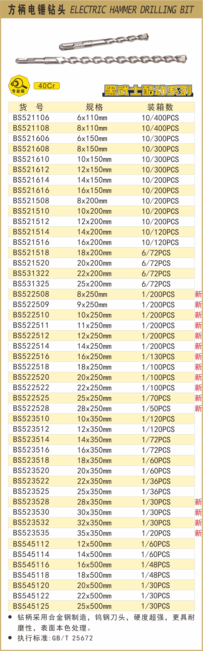 BS521106-.jpg