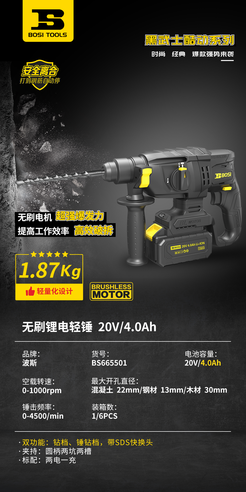 BS665501.png